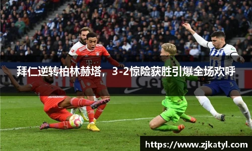 lehu乐虎国际平台