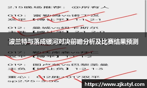 lehu乐虎国际