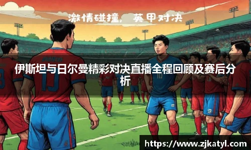 lehu乐虎国际官方网站