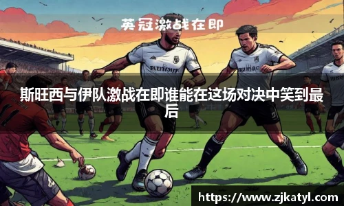 lehu乐虎国际官方网站