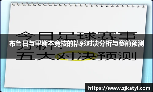 lehu乐虎国际官方网站
