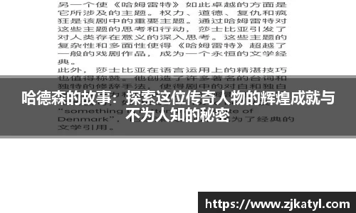 lehu乐虎国际官网