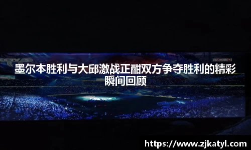 lehu乐虎国际官方网站