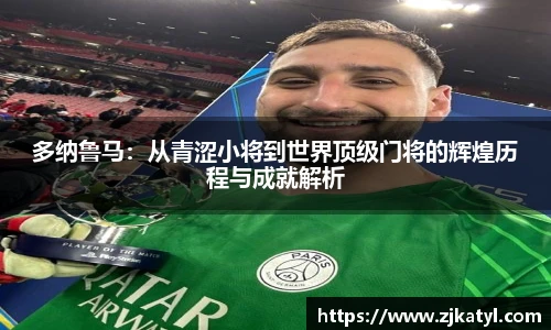 lehu乐虎国际平台