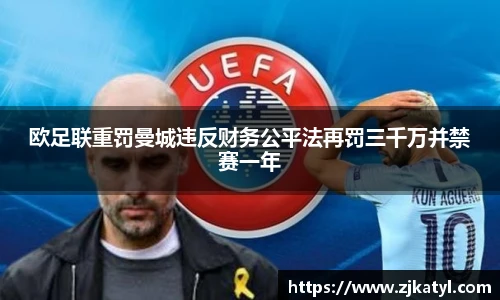 lehu乐虎国际官方网站