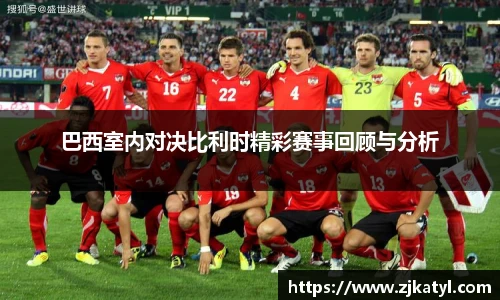lehu乐虎国际官方网站