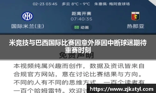 lehu乐虎国际平台