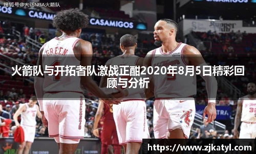 lehu乐虎国际官方网站