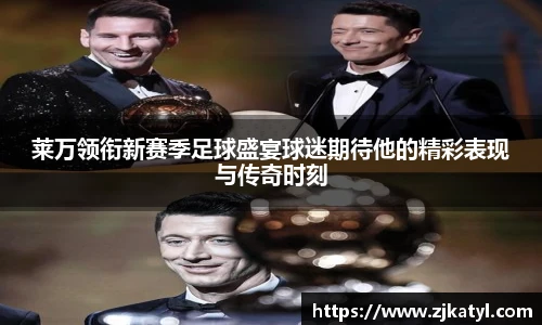 lehu乐虎国际