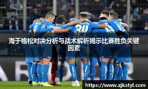 lehu乐虎国际官网